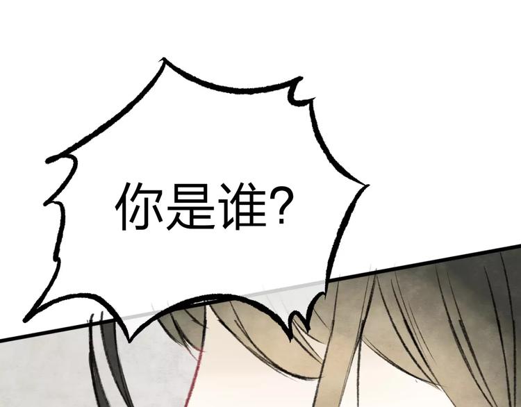 第18话 死而复生116