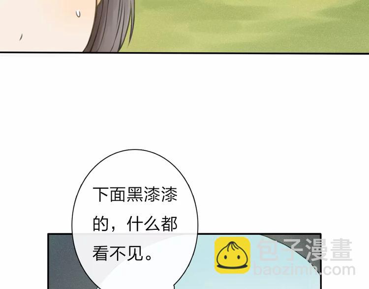 第1话 未知世界69