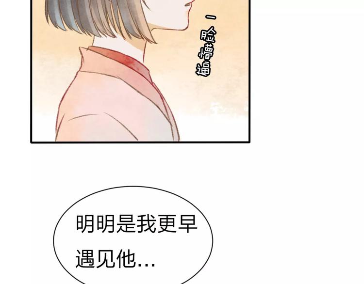 第10话 男神的保护38