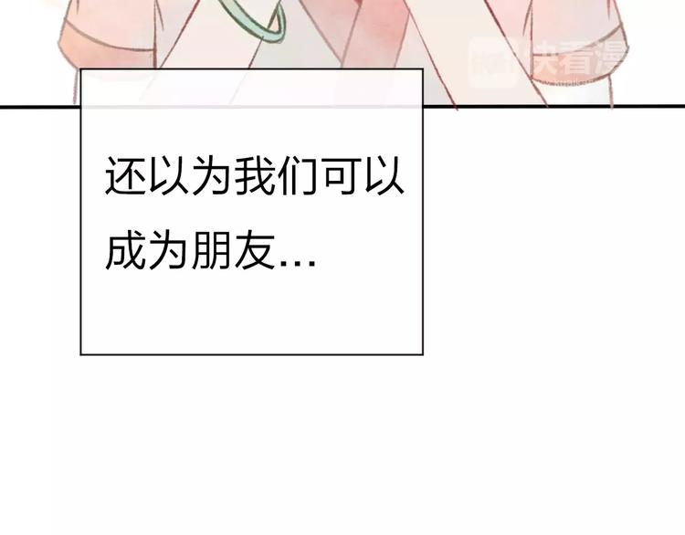 第11话 是误会吗？10