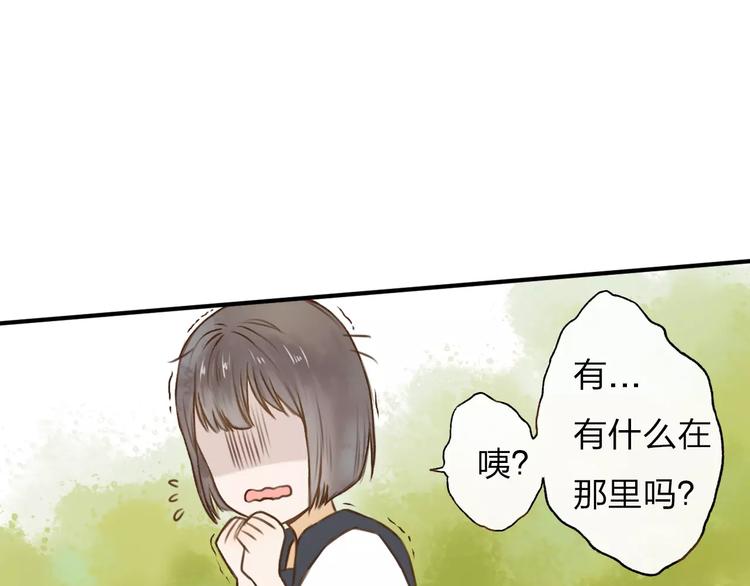 第2话 认识异世界！16