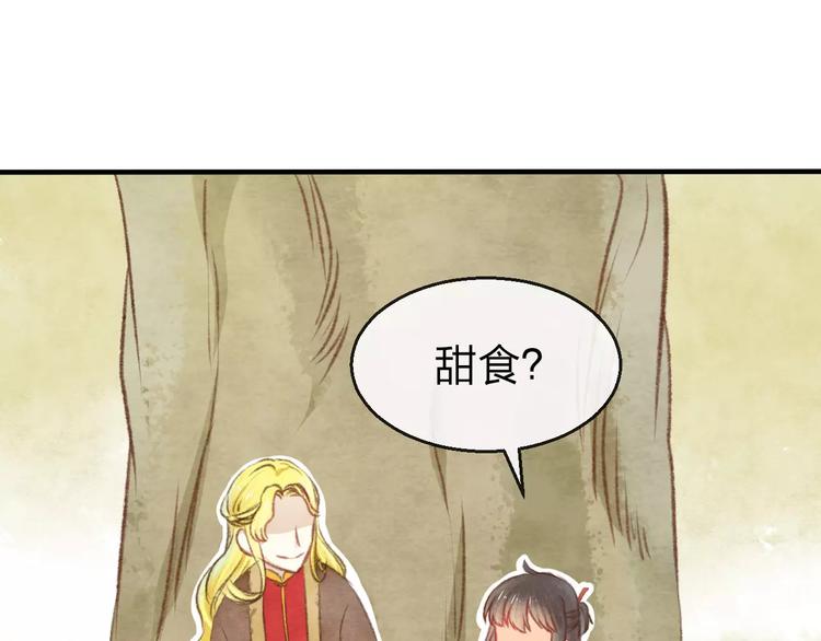 第14话 奇怪的新人物35