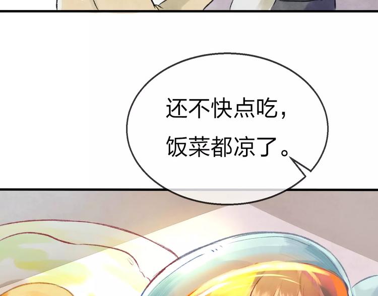 第19话 回归82
