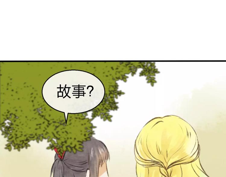 第14话 奇怪的新人物49