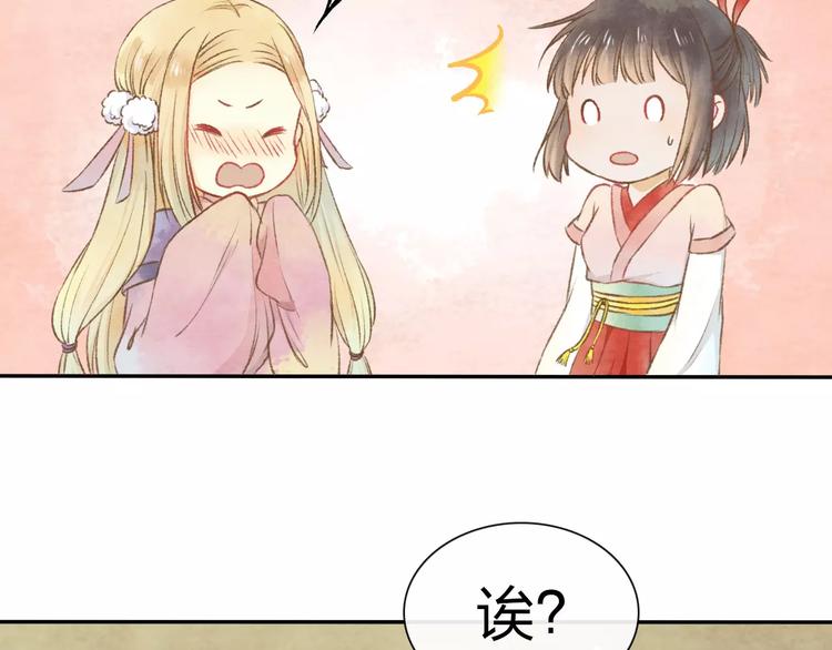 第9话 “朋友”？51