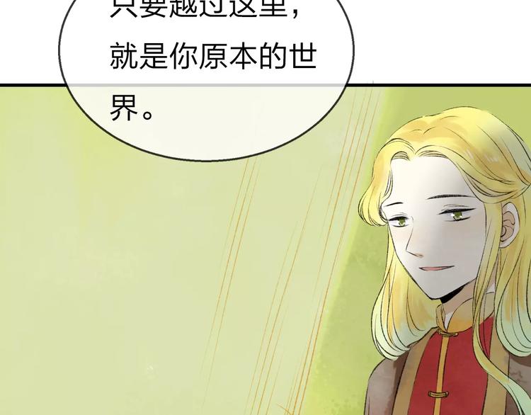 完结篇 终章55