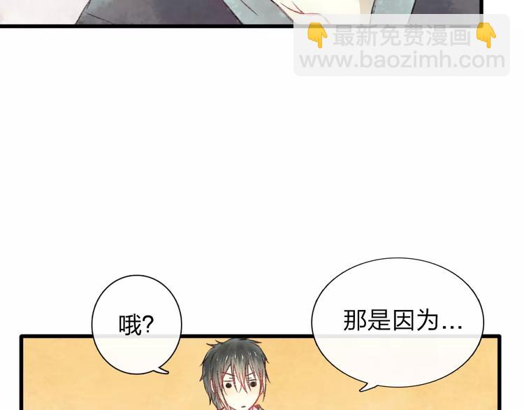 第5话 异世界的盛会（上）30