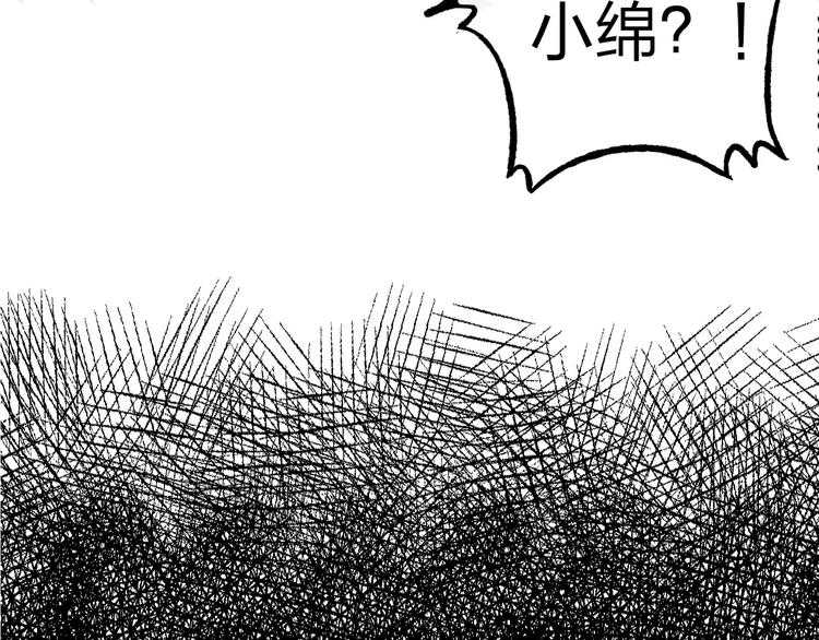 第11话 是误会吗？56