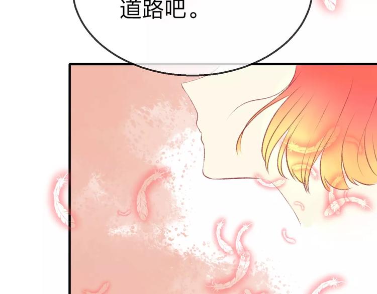 完结篇 终章47