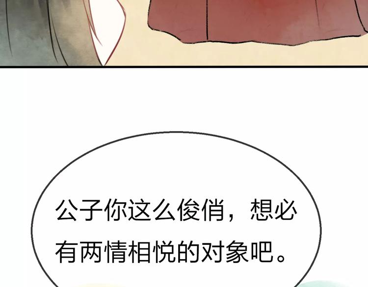 第18话 死而复生27