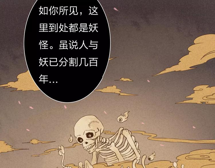 第4话 温暖的怀抱69
