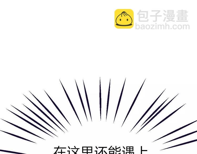 第11话 是误会吗？19
