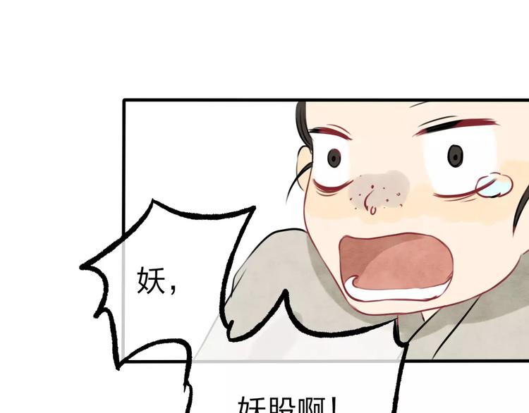 第18话 死而复生82