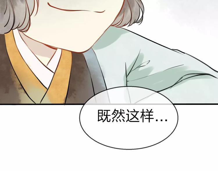 第17话 月老125