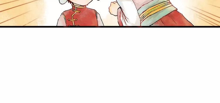 第5话 异世界的盛会（上）46