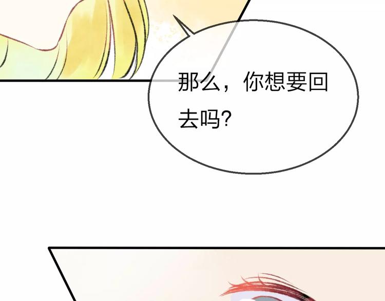完结篇 终章20
