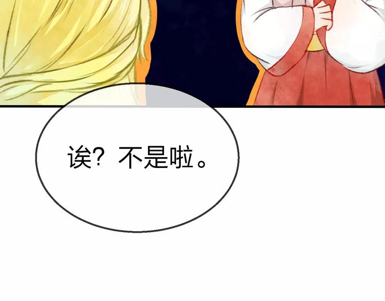 第15话 危险！26