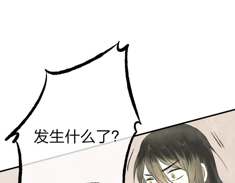 第19话 回归133