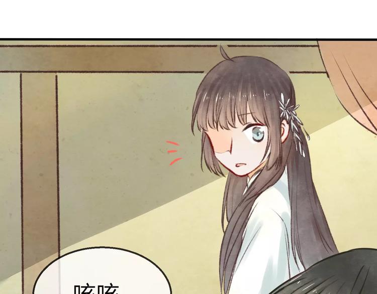 第16话 真相69