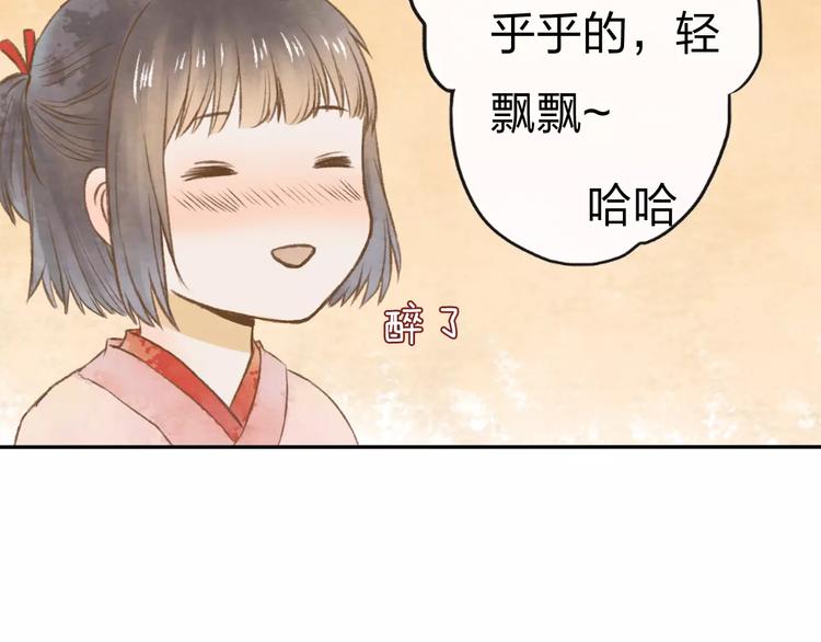第7话 异世界的盛会（下）118