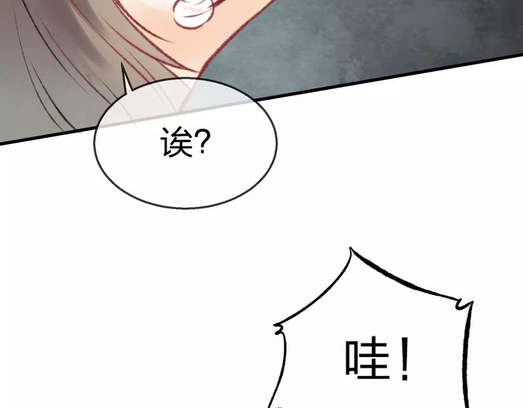 完结篇 终章69