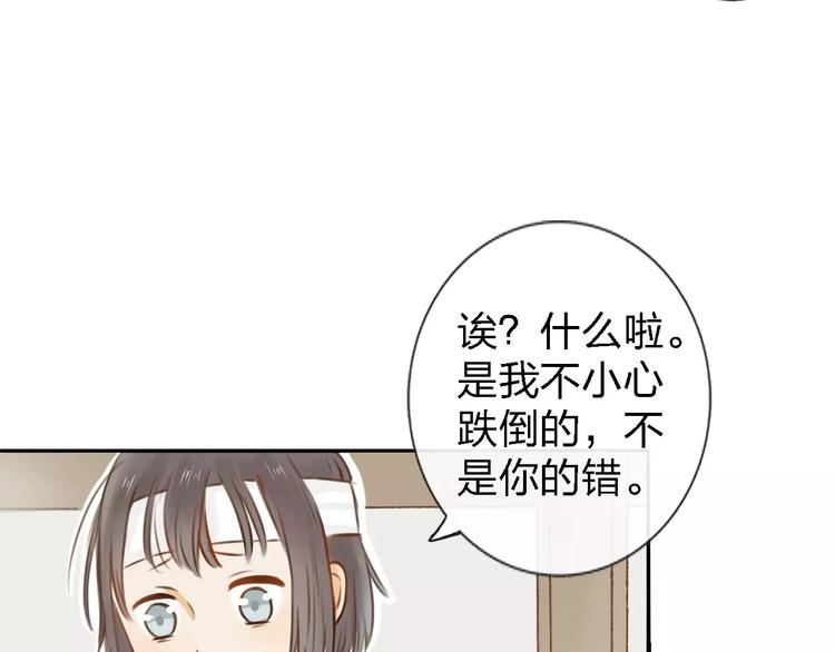 第3话 糟糕的初次相遇35