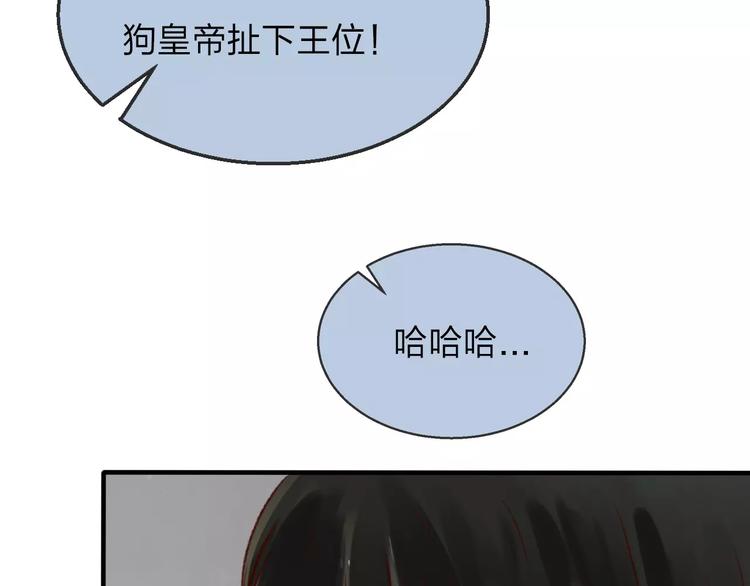 第16话 真相36