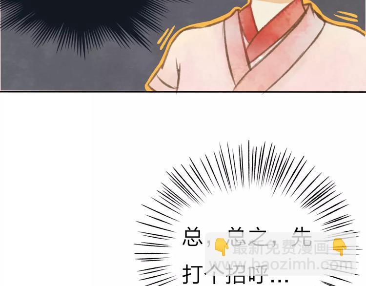 第7话 异世界的盛会（下）10