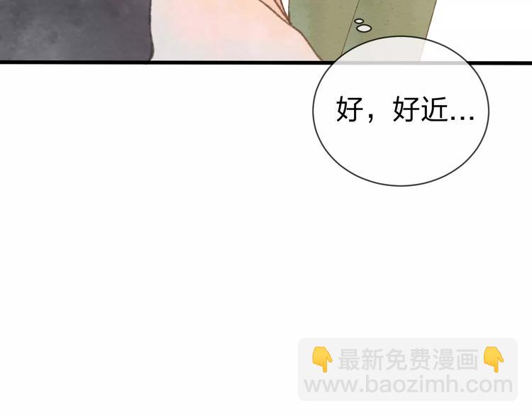 第11话 是误会吗？98
