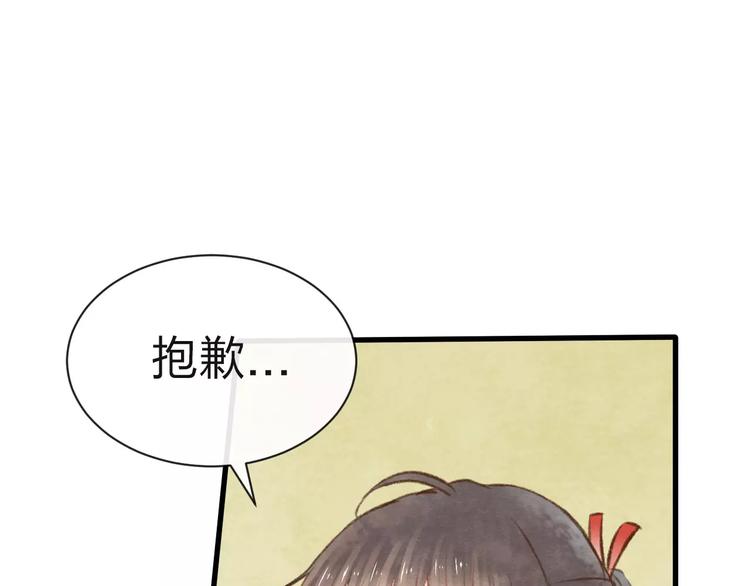 第11话 是误会吗？37