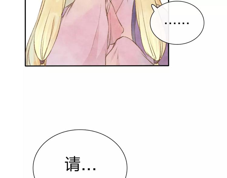 第9话 “朋友”？48