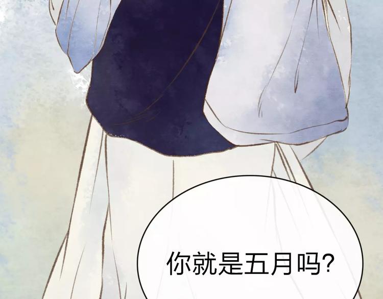 第7话 异世界的盛会（下）34