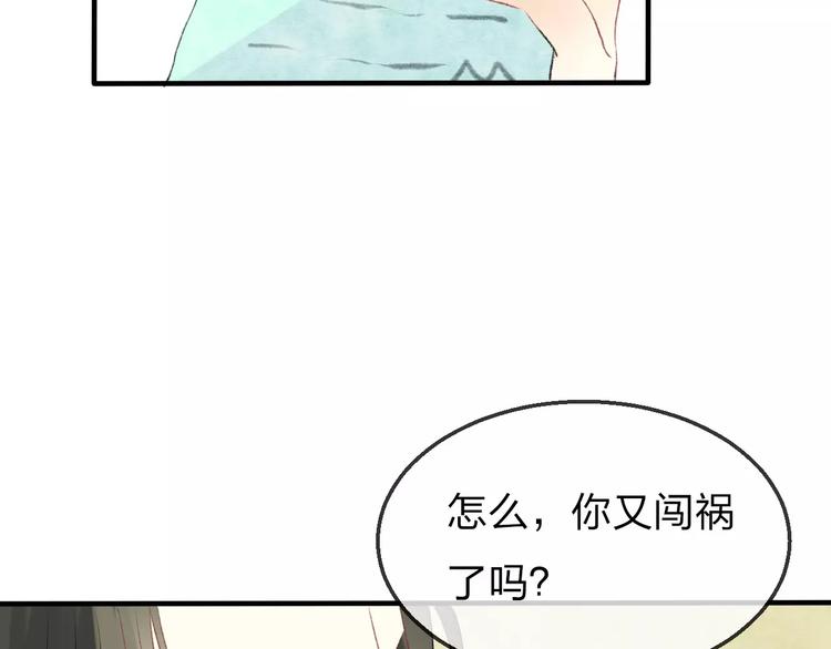 完结篇 终章143