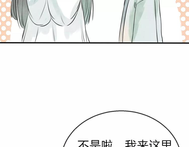 第17话 月老24