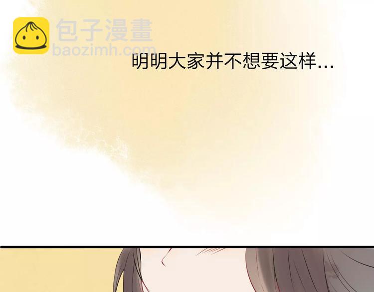 第19话 回归38