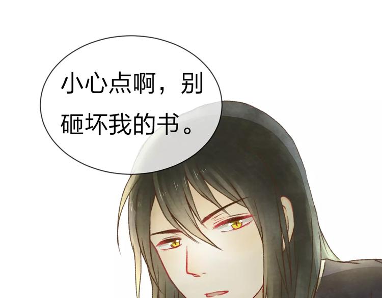 第11话 是误会吗？95