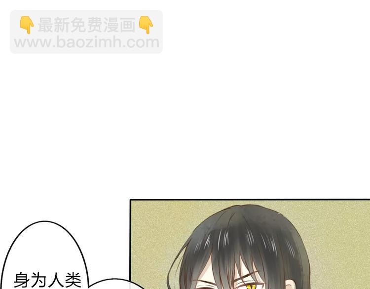第3话 糟糕的初次相遇53