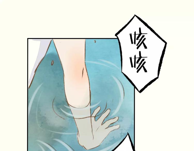 第1话 未知世界115