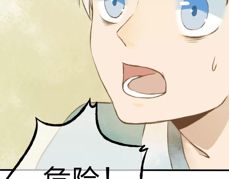 第13话 家人39