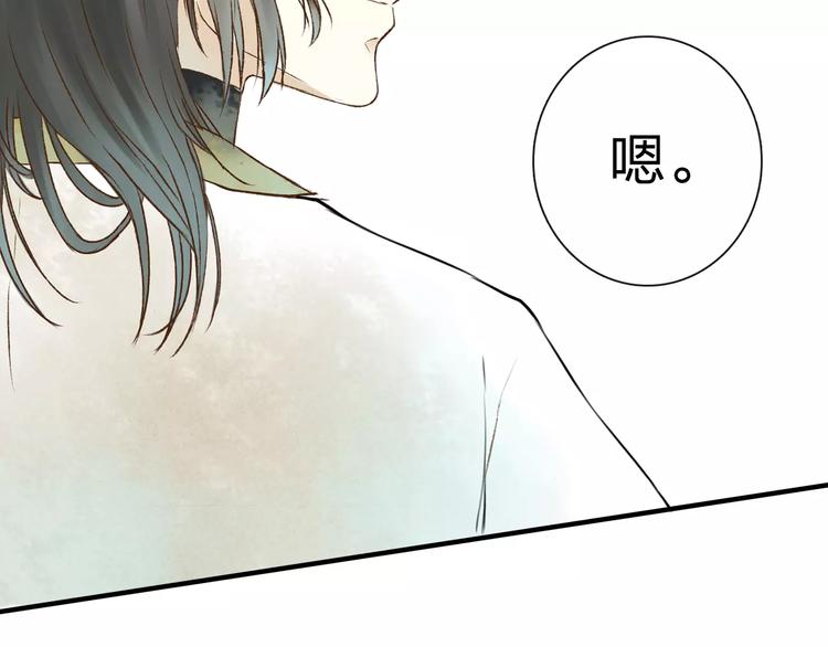 第4话 温暖的怀抱101