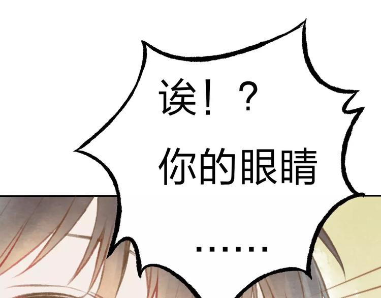 第7话 异世界的盛会（下）87