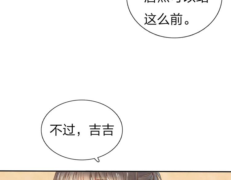 第6话 异世界的盛会（中）11