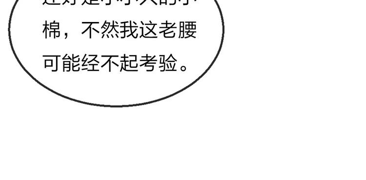 第13话 家人54