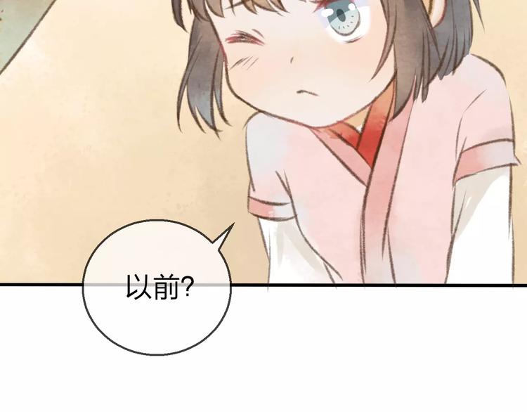 第14话 奇怪的新人物63