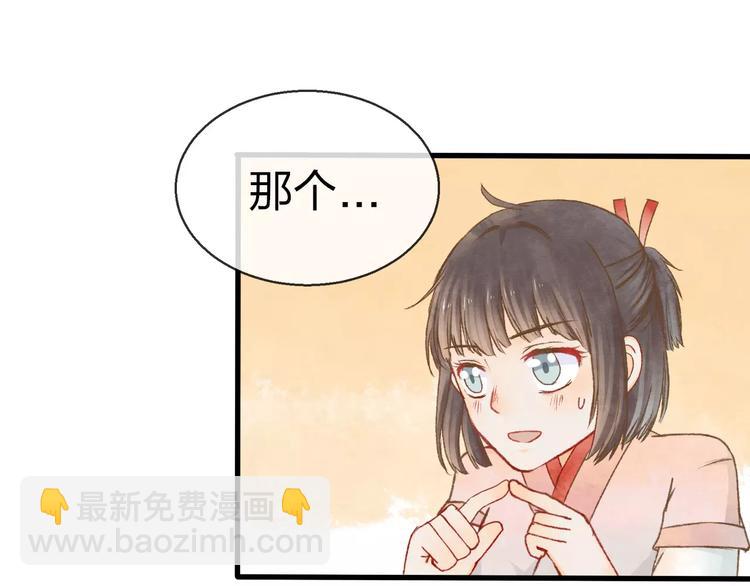 第12话 神秘少年56