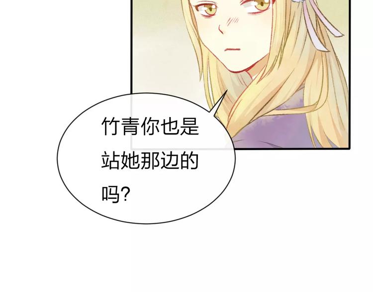 第10话 男神的保护32
