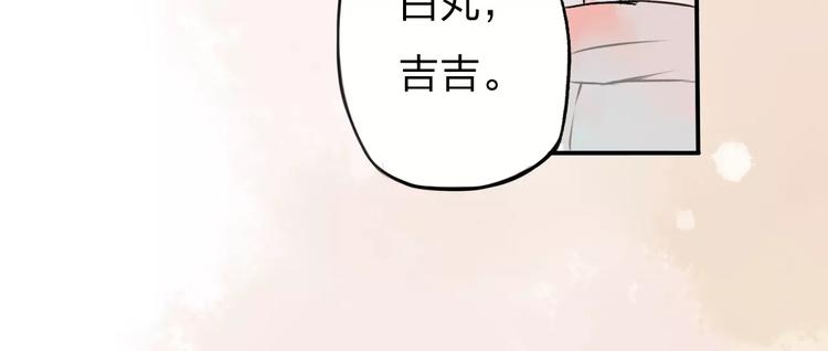 第4话 温暖的怀抱95