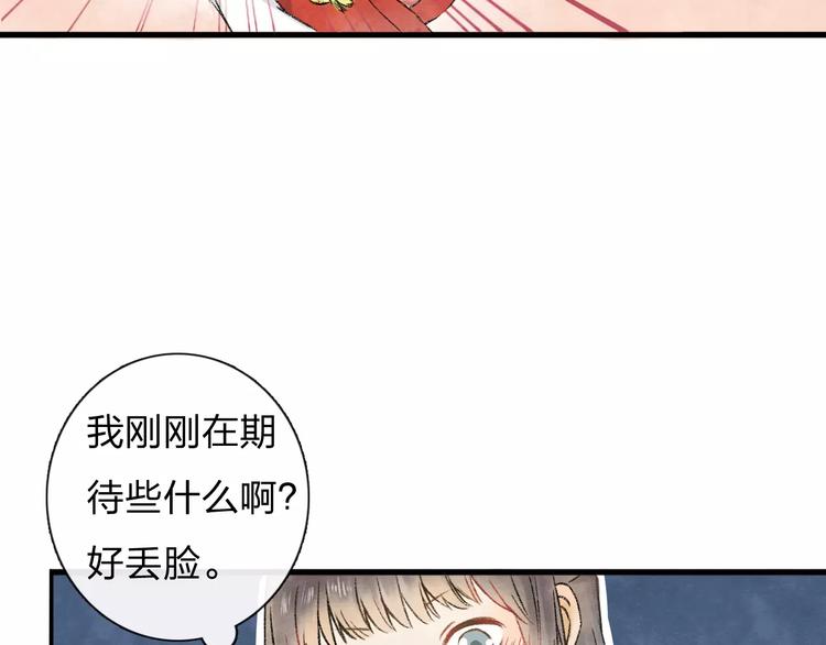 第5话 异世界的盛会（上）23