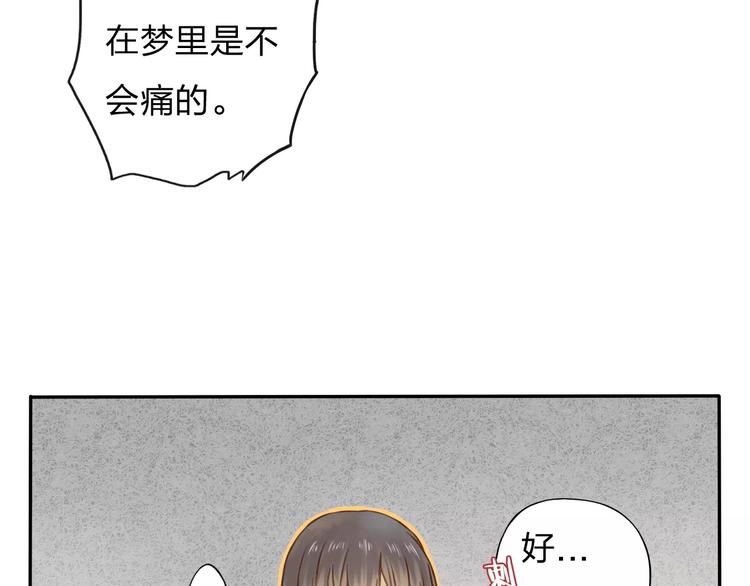 第2话 认识异世界！11