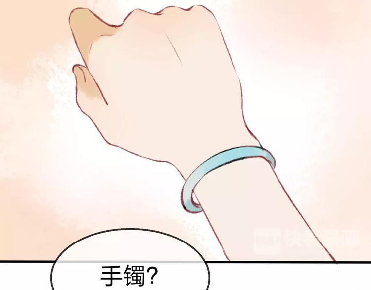 第19话 回归108